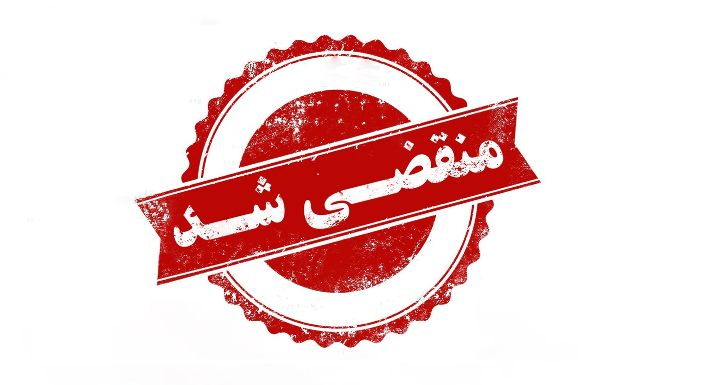 بهترین تولید در و پنجره دوجداره در اقلید فارس